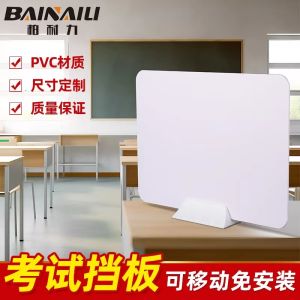 Desktop PVC Board Student Desk Examination Exclusive Partition Station Shading Isolation Board Office Table Partition Screen