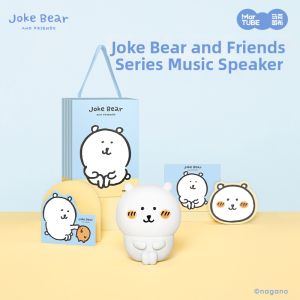 MAKETUBU | Self-mocking Bear Bluetooth Speaker