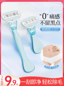 Hair Trimmer for Women Only Depilatory Device Leg Hair Removal without Leaving Black Spots Scraping Armpit Lady Shaver Private Parts Trimmer