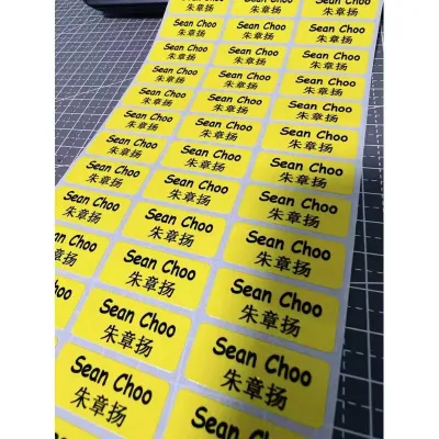 School Name Sticker Personalized Label Waterproof Plain labels/SMALL/MEDIUM/LARGE/LONG/Pencil stickers