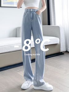 YAYANGREN | Summer Lightweight Breathable Trousers High Waist Straight Leg Trousers
