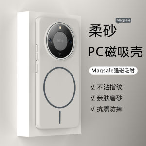 Ultra-Thin Frosted Magnetic Absorption Wireless Charging Case for Honor X70 Phone Shell XiangGelimen Brand Protective Cover