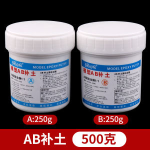 Colorful Ha Ni Ceramic Repair Clay Model Filling Material Steel Mud Leaking Patching Clay Sculpture Handmade Figurine Restoring