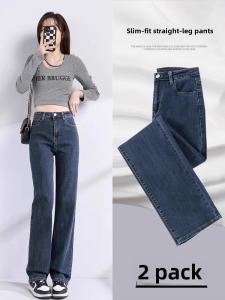 High Waist Slim Fit Straight Leg Jeans Women Casual Versatile Slimming Stretchy Long Pants Spring Summer New Arrival
