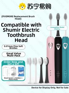 Fivemore Softie Schmir Electric Toothbrush Head Replacement Deep Cleaning Adult Hardness Grade Normal Specification