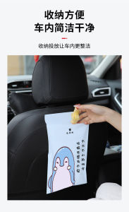 My Natural 15pcs Creative Cute Disposable Car Garbage Bag
