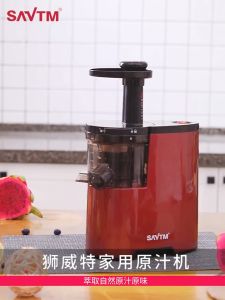 MÁY ÉP CHẬM/ MÁY ÉP TRÁI CÂY SATVM JE07/ JE-07 VẮT KIỆT BÃ [BẢO HÀNH 12 THÁNG].Máy ép chậm  máy ép trái cây  máy ép hoa quả SAVTM JE 07 ép kiệt bã đến 98% dễ dàng tháo lắp vệ sinh .Thiết kế máy nhỏ gọn phù hợp cho góc bếp xinh xắn .