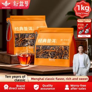 XINYIHAO | Mature Aged Pu-erh Tea Scattered