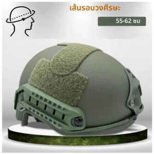 หมวกกันน็อคยุทธวิธี Kevla Ballistic ACH High Cut คุณภาพสูง Ballistic หมวกนิรภัย NIJ IIIA FAST Wendys Suspension Pad Ballistic หมวกนิรภัย