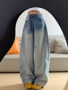 American Style Vintage Light Blue Wide Leg Jeans Womens Loose Drapey Straight Floor-Length Pants Casual Low Waist Denim