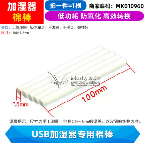 USB Humidifier Spray Module Accessories DIY Incubation Experiment Equipment Integrated Circuit Circuit Board Driver