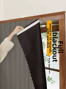 SHULIAN | Strong Light-blocking Self-adhesive Curtains