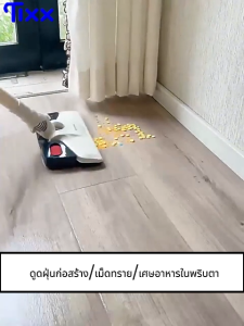 Tixx เครื่องดูดฝุ่น เครื่องดูดฝุ่นในบ้าน18000Pa 4in1 ดูดน้ำได้ ดูดฝุ่น ดูดขนแมว/สุนัข 12L 1000W Vacuum Cleaner