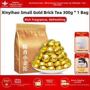 XINYIHAO | Nuo Mi Xiang Puer Tea Ripe Tea Ancient Tree Yunnan