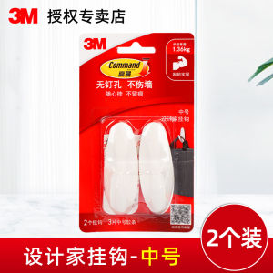 3M Bathroom Kitchen Wall Mounted Hook Waterproof No Trace Strong Load Bearing Home Clothes Towel Storage Adhesive Hook