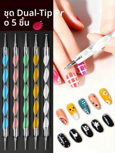 ปากกาแต่งเล็บแบบสองหัว 5 ชิ้น สำหรับวาดลายและเพ้นท์เล็บ เหมาะสำหรับผู้เริ่มต้น