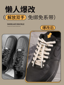 No-Tie Metal Shoe Laces Adult And Child Fixed Device Silver Card Buckle Sports Shoes Slip-On Loafers Easy Wear No-Lace Accessory