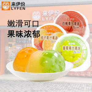 Juice Flavored Jelly Snacks Mixed Grape Orange White Peach Multiple Flavors Leisure Childrens Candy Gelatin Dessert Treats
