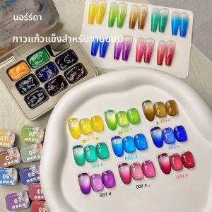 9 สี Candy Solid แก้วกาวรูปแบบกาว Smudges กระป๋องความอิ่มตัวสูงยอดนิยม Semi-Solid เล็บกาวเล็บ Salon