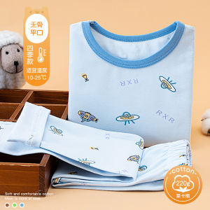 Bộ Đồ Lót Cotton Nguyên Chất Cho Trẻ Em Bộ Quần Áo Mùa Thu Không Xương Cho Bé Trai Và Bé Gái Quần Áo Trẻ Em Quần Áo Mùa Xuân
