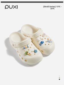 PUXI | Slip-resistant EVA Sandals Slippers