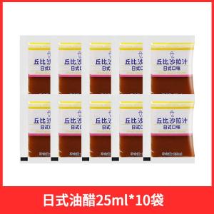 Rice Bran Salad Dressing Large Mixed Vegetable Cold Dish Flavor 25ml*10 Bags 5 Servings Japanese Style Oil Vinegar Sauce