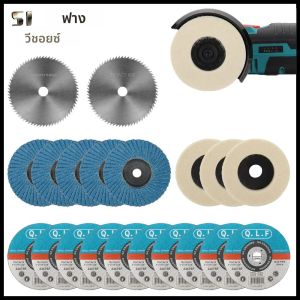 แผ่นตัดโลหะ 3 นิ้วเครื่องบดมุมล้อขัด 3 นิ้วใบเลื่อยตัดสําหรับเครื่องบดมุมขัดโลหะไม้ขัด