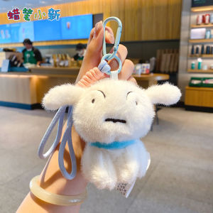 Abu & Mifa | Creative Car Keychain Gift Hangings