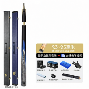 OMIN | Snooker & Chinese 8 Ball Suitable Small to Medium Head Billiard Cue