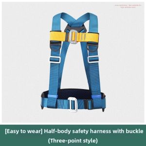 SHOUDUN | Five-Point Fall Prevention Safety Harness Set