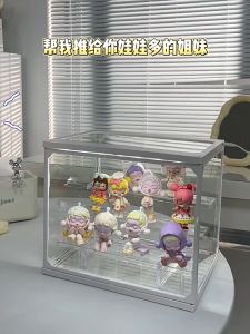 Hộp Đựng Trưng Bày Mô Hình PopMart Mô Hình Labubu Nước Hoa Chất Liệu Thủy Tinh Viền Nhựa Chống Bụi Chống Nước