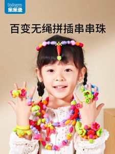 Childrens Bead Stringing DIY Handcraft Bracelet Necklace Ring Educational Toys for Boys And Girls Intelligence Development