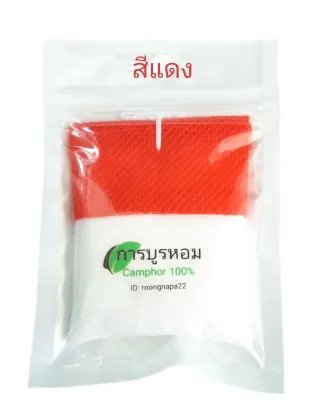 การบูร การบูรหอม Camphor air freshener ขนาด12 กรัม ลดกลิ่นอับ ปรับอากาศมีกลิ่นหอมสดชื่น เหมาะกับพื้นที่แคบ ราคาชิ้นละ15 บาท