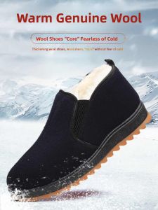 SHIPAILUO | Mens Beijing Cotton Shoes Fleece Lined Warm Anti-slip Woolen Winter Large Size Rubber Sole Casual Round Toe Slip-On Shoes