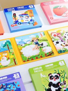 3 in 1 Magnetic Levelled Jigsaw puzzle for kids. Early learning theme ladder jigsaw toy set. Preschool education.