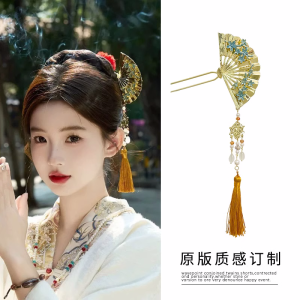 New Chinese Style Metal Fan Tassel Hairpin Hair Ma Face Skirt Qipao Accessories 2025 New Hairpin Hair Decorations National Style