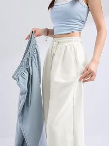 Miniso | Slim Fit Summer Casual Pants for Petite Women