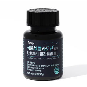 Plant based Melatonin Tart Cherry Melatrip Tablets