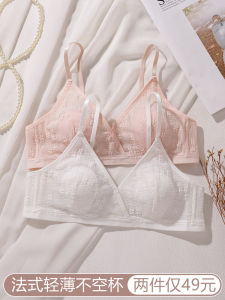 เสื้อชั้นในไร้โครงสไตล์ฝรั่งเศสสำหรับผู้หญิง ทรงบาง ไม่มีโครง เซ็กซี่ ระบายอากาศได้ดี ไร้โครง ไร้โครง ทรงหูกระต่าย