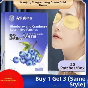 Blueberry Lutein & Anthocyanins Eye Patch