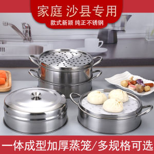 Small Steamer Steamer Commercial Stainless Steel Thickened Cage Drawer Steamed Noodles Steamed Rice Flour Steamer Grid Breakfast Tea Restaurant Small Steamer