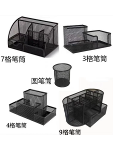 Hộp Đựng Bút Kim Loại Đa Năng Màu Đen Bằng Lưới Sắt Hình Vuông Hình Tròn Để Bàn Văn Phòng Hộp Đựng Bút Chì Đựng Đồ Dùng Văn Phòng Phẩm