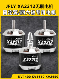 JFLY Brushless Motor 3S4S Remote Control Model Fixed Wing Cessna Motor 1400KV for RC Airplane Parts And Accessories