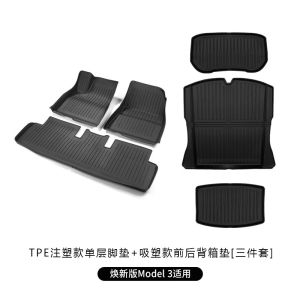 Applicable to Tesla New Version MODEL3/Y Dedicated Tail Box Mat First Trunk Mat TPE Waterproof Gasket Restoration