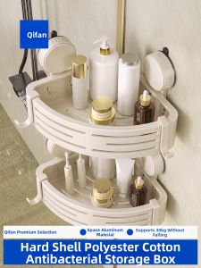 ZHIFAN | Suction Cup Bathroom Organizer