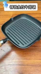 Non-stick No Coating Steak-specific Griddle