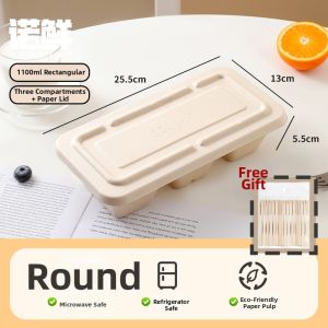 NUOXIAN | Three-Compartment Disposable Meal Box