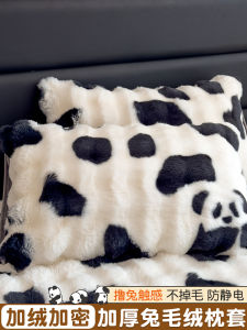 Thickened Rabbit Fur Pillowcases Coral Velvet Milk Velvet Universal for All Seasons Machine Washable Chinese Style Bedding