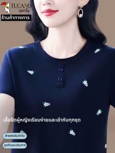 TUCANO | Áo Thun Tay Ngắn Mềm Mại Thoải Mái Thời Trang In Hình