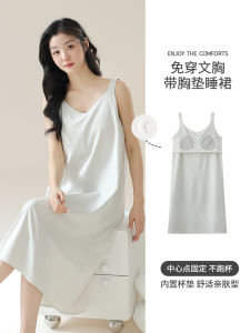Modal Ice Silk Sleeveless Sleep Dress for Women with Chest Pad Integrated Nightgown Maternity Homewear Long Dress
